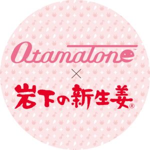 ■新商品：初の食品コラボ！『オタマトーン イワシカちゃん Ver.』♪