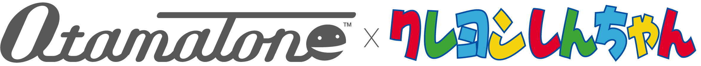 オタマトーン クレヨンしんちゃん Ver.