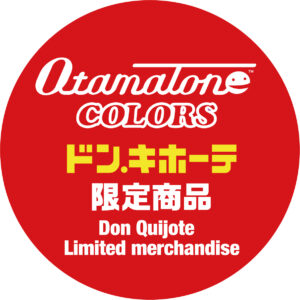 ドン・キホーテ限定販売！オタマトーンカラーズの新色レッドが登場！！